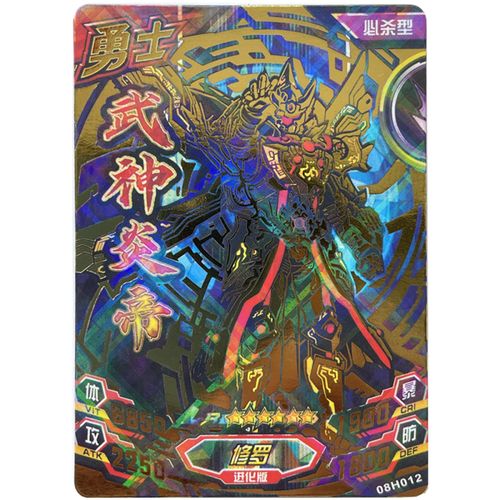 铠甲勇士卡片八弹ur修罗疾电飞影6星拿瓦刑天帝炎龙地虎飞鹰黑犀帝皇