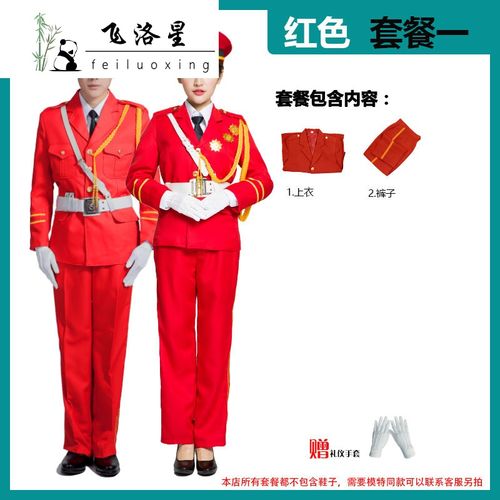 军鼓队女士服装升旗手红色文艺演出礼服 舞台装队班 军乐队 红色 男