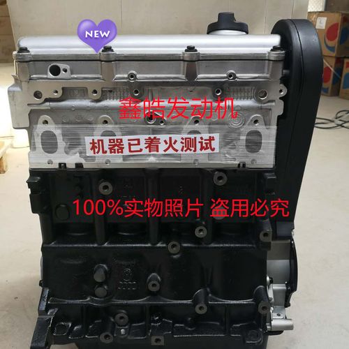 全新大众捷达1.6 桑塔纳2000 3000时代超人新秀志俊1.8发动机总成