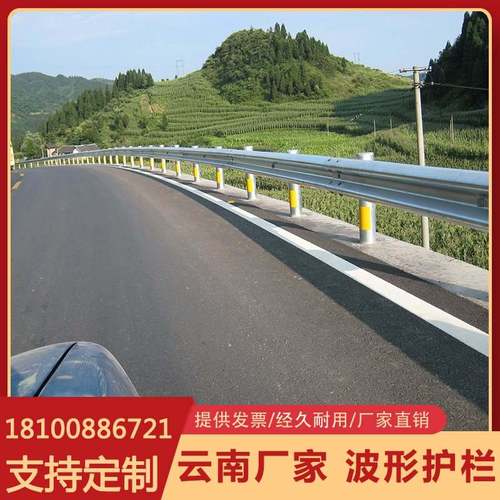 高速公路波形护栏双波三波热镀锌喷塑厂家防撞波形护栏板乡村道路