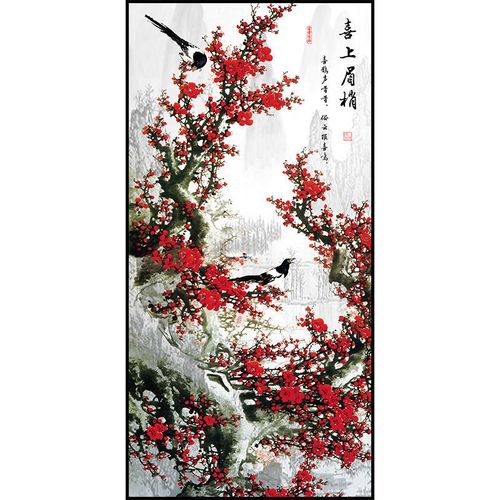 挂画喜上眉梢喜鹊登梅花图装饰画过道墙壁走廊竖版进入门玄关招财