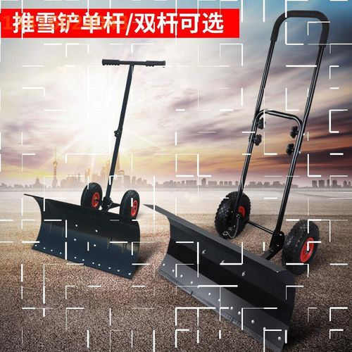 除雪铲清板车推雪车化工地面粪扫谷子刮粪便冷轧道板铁锹出粪钢.