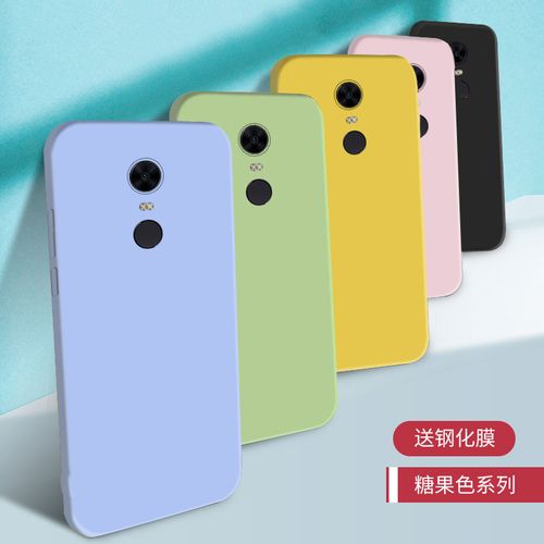 红米5palusi机壳红米5保护套redmi5plus液态硅胶全包边防米小摔re