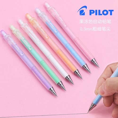 3自动铅笔果冻色ha-20r3小学生写不断