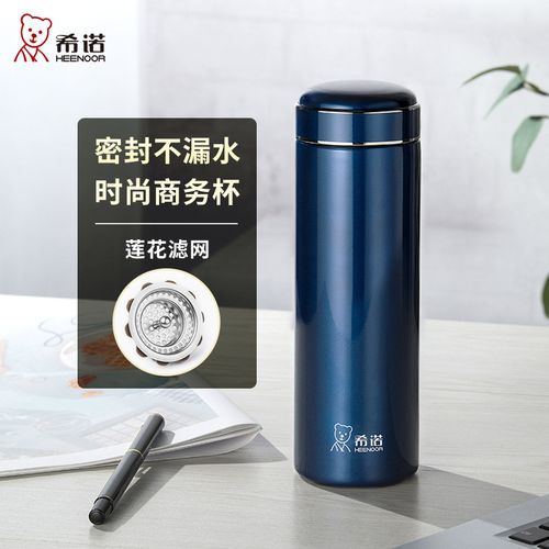 希诺保温杯旗舰店官方正品新款保温杯真空304不锈钢男