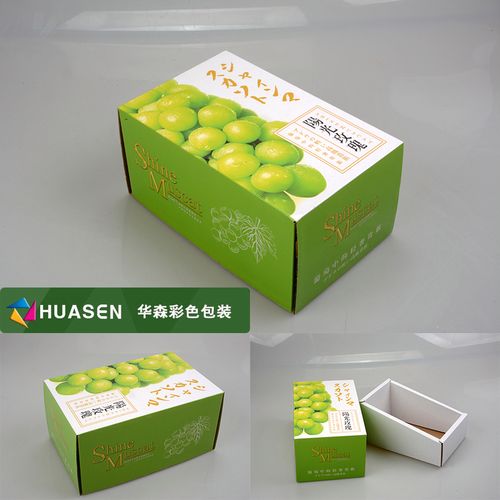 通用晴王包装盒阳光玫瑰葡萄包装礼品盒水果礼盒一串装葡萄盒现货