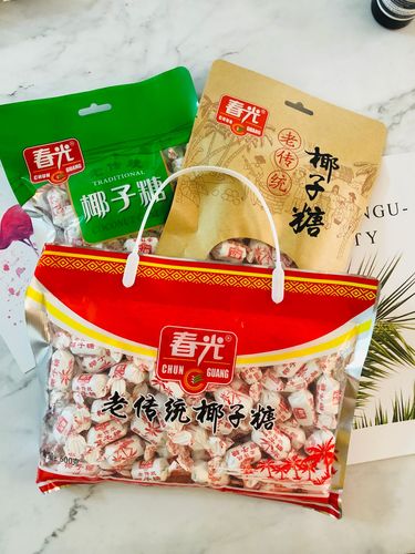 老传统椰子糖海南特产春光食品特浓椰香浓郁休闲馋嘴零食糖果