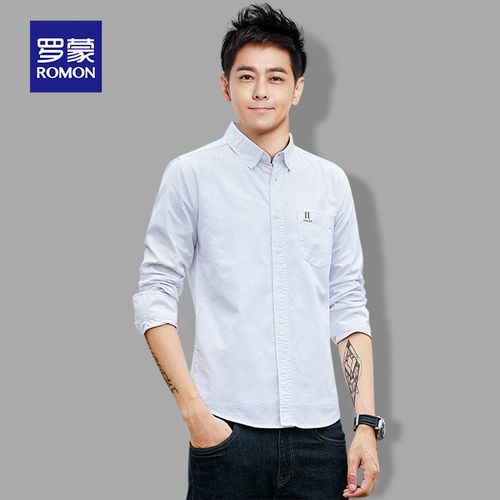 罗蒙衬衫男长袖春秋新款时尚修身纯棉衬衣男士商务休闲工装上衣潮