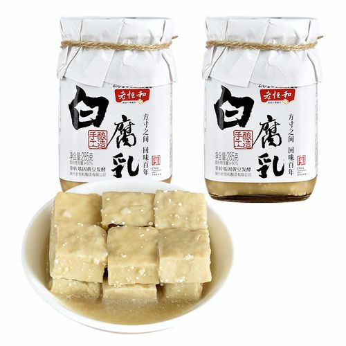 老恒和白腐乳285gx2瓶 湖州霉豆腐豆腐乳湖南特产臭豆腐乳酱农家豆腐