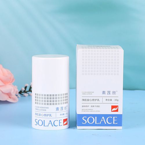solace/素莲丝净肌安心修护乳30g修护干损肌肤保湿滋润实体正品