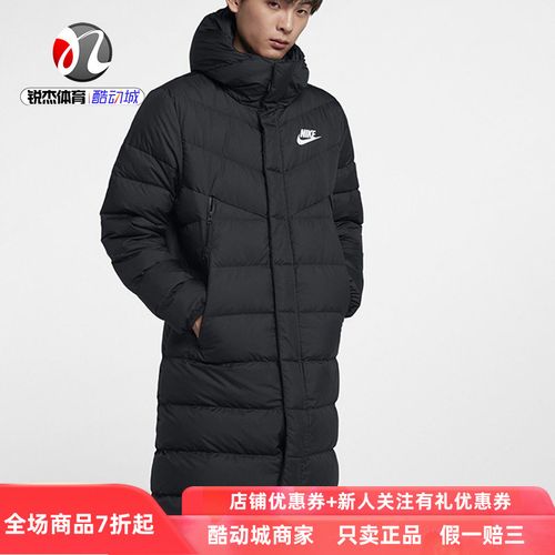 耐克nike 男子长款运动休闲连帽保暖羽绒服 aa8854-010 355 101