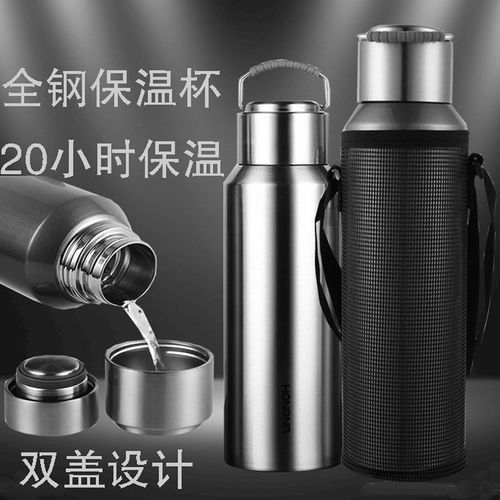 全钢保温杯大容量304户外登山水壶不锈钢保温杯运动杯子泡茶杯子