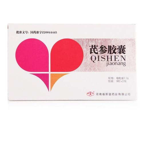 新谊 芪参胶囊 0.3g*18粒/盒 益气活血化瘀止痛冠心病稳定型劳累