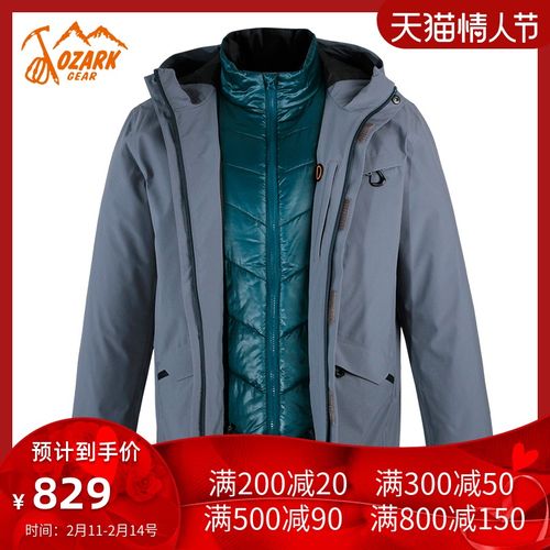 ozark/奥索卡户外防风防泼水透气弹力冲锋衣男三合一可拆卸255542