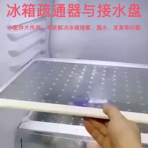 冰箱接水盘水槽通用适用底部水盆零件废水盘蒸发皿接水托盘商用