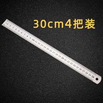 601530cm小钢尺15cm软钢尺迷你尺子铁不锈钢金属直尺学生文具套装