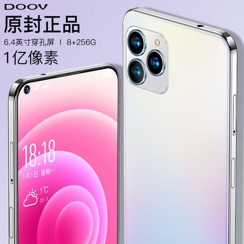 doov/朵唯12pro max八核学生价百元游戏电竞智能手机便宜货备用机