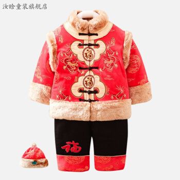 东北花棉袄儿童宝宝冬装套装棉衣加厚中国风1-2-3周岁小孩过年喜庆