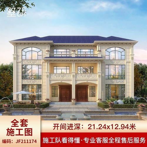 三层兄弟联排双拼欧式风格别墅设计图纸新农村自建房设计图纸别墅外观