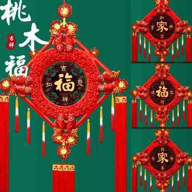电视背景墙新年挂饰创意迎新年拍照过年家庭装饰用品装扮家里布