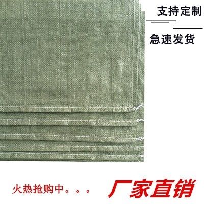 集装袋商用结实收纳玻璃丝袋子编织塑料化肥袋编织袋