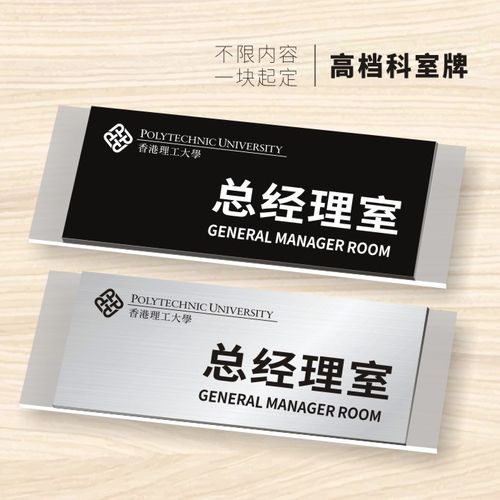 高档亚克力科室牌办公室门牌公司部门牌酒店u标识牌提示牌定制定
