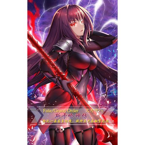 斯卡哈quesq fate/grand order师匠再临 模型
