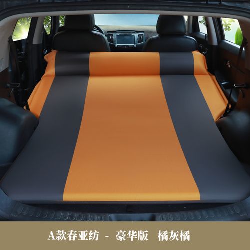 适用于别克昂科威s昂科旗昂科拉gl8汽车内饰用品车载充气床垫气垫床睡