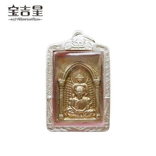 泰国佛牌正品 龙婆坤大师 坤后成功佛 佛历2537年