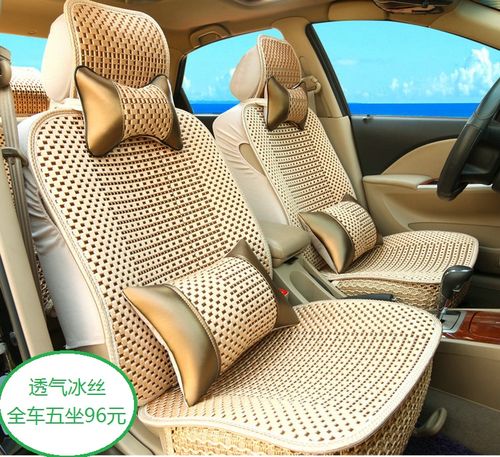2020新款19款一汽大众宝来座套四季通用座椅套全包冰丝汽车坐垫