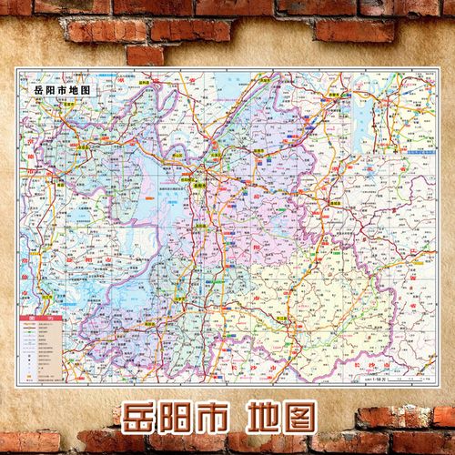 2021新款 岳阳市地图墙贴 超大巨幅 交通行政区划图 装饰画海报