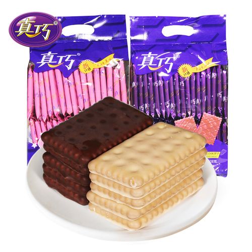 真巧涂层饼干巧克力小包装儿童夹心酥脆饼干整箱代早餐休闲零食品