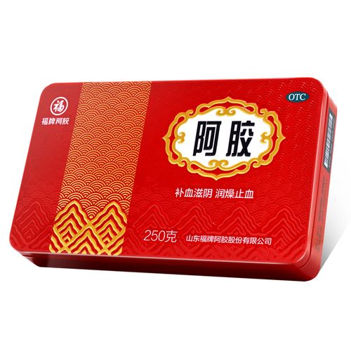 福牌阿胶250g铁盒正品块膏滋阴补血润燥止血官方旗舰山东送阿胶枣