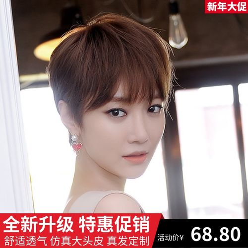 假发女短直发空气刘海帅气bobo头韩国时尚蘑菇波波逼真高俊熙发型