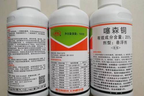 0/箱 浙江东风30%噻森铜 溃疡病青枯病软腐病细菌性病害杀菌