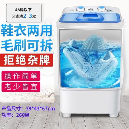 c高格蓝色洗袜子专用小型洗衣机进水管双桶排水洗衣单桶智
