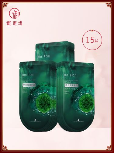 御泥坊男士褐藻补水活力面膜深层锁水保湿平衡水油均衡调理正品