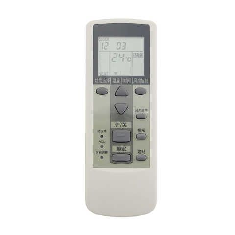 fujitsu富士通空调遥控器ar-dj19ar-dj18ar-dl15ar-je8-je4