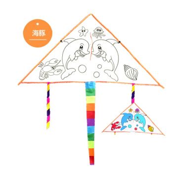 空白风筝diy手工制作儿童diy风筝空白手工涂色自制材料包幼儿园手绘