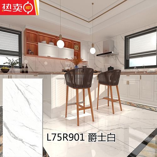 负离子通体大理石瓷砖700x1500现代客厅地砖电视背景