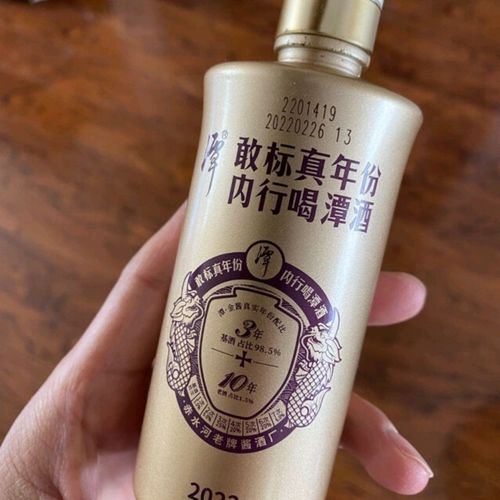 一提三瓶潭酒1935 潭酒紫潭16 红潭 天坊地潭 100年 潭酒金酱银酱