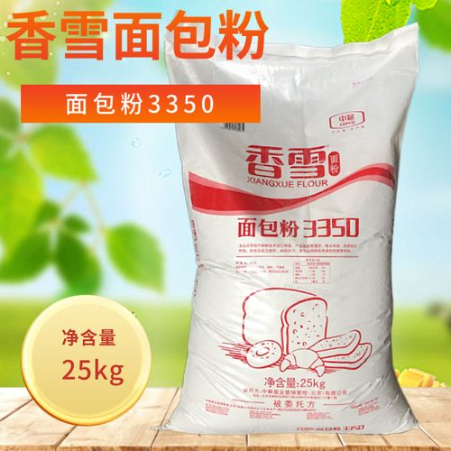 中粮香雪3350面包粉高筋面粉25kg小麦粉披萨粉烘焙原料 机用 3350面包
