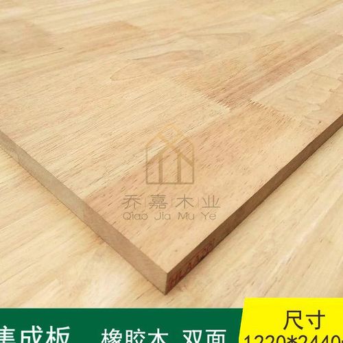 橡木板材 橡胶木板材 指接板集成板无节e0级实木衣柜板材8-40mm