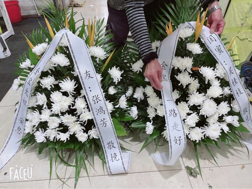 268元/个丧事白事悼念手提花篮白菊花40朵插花殡仪馆上坟鲜花速递