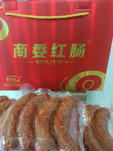 包邮哈尔滨红肠哈尔滨商委红肠礼盒六袋红肠7.2斤散装真空包装