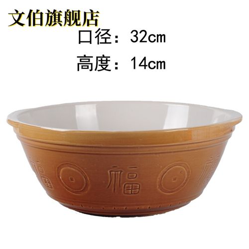 和面盆陶瓷老式陶瓷大号加厚瓦盆发面盆厨房和面发面陶瓷盆家用面盆包