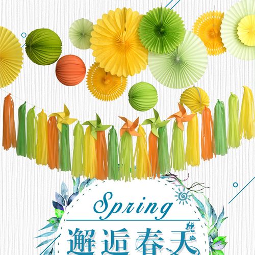 幼儿园春天商场春季氛围布置店铺橱窗装饰品背景挂吊饰纸扇花拉花