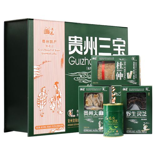 贵州三宝天麻杜仲灵芝礼盒装500g 贵州特产干货礼品