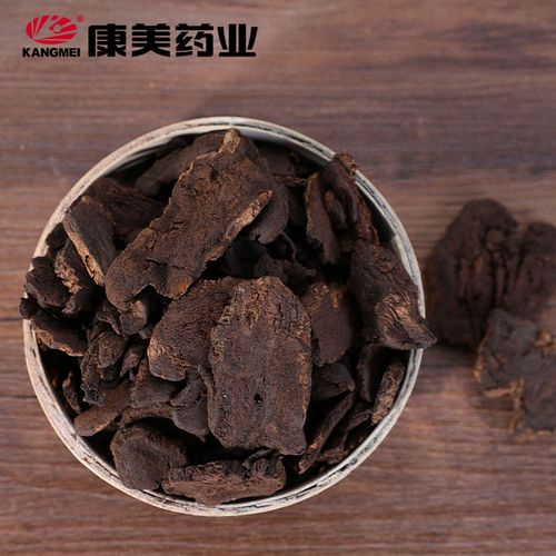 康美药业当归炭10g甘肃代抓配精制中药材店铺饮片官方药房旗舰店