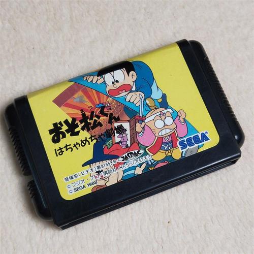世嘉md主机用 原装正版卡带 游戏卡 赤冢不二夫 怒松君